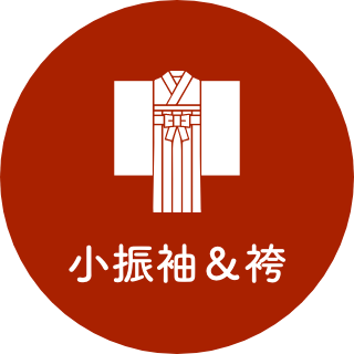 振袖